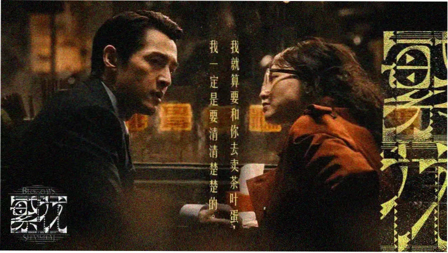 四虎影视热门推荐