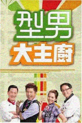 四虎影视经典推荐 - 肖申克的救赎